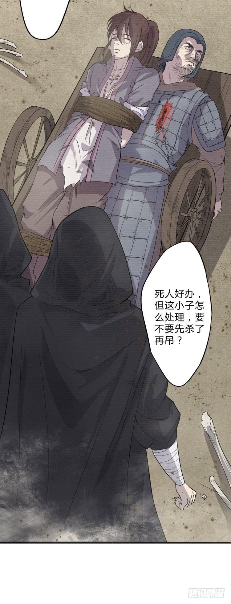 霸情恶少欺上我?!