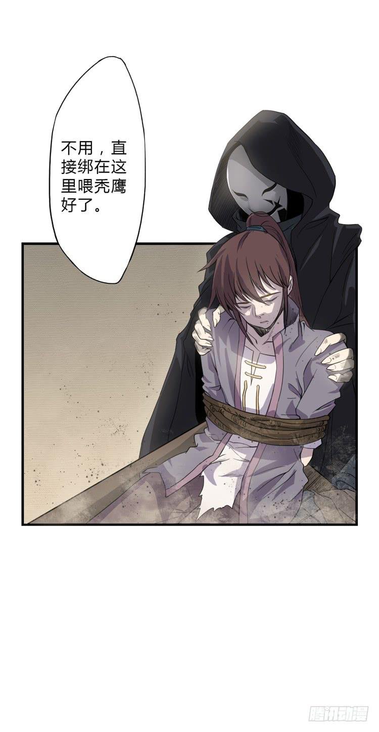 霸情恶少欺上我?!
