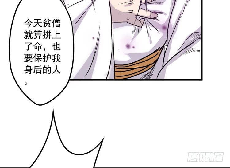 龙飞白你是猪吗！？