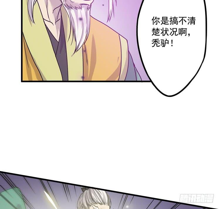 龙飞白你是猪吗！？