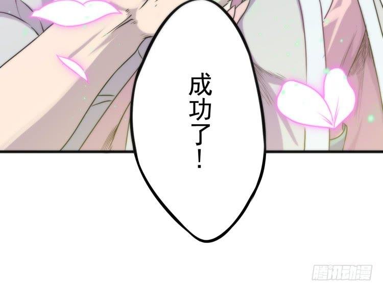 决定就是你了，墨岩！
