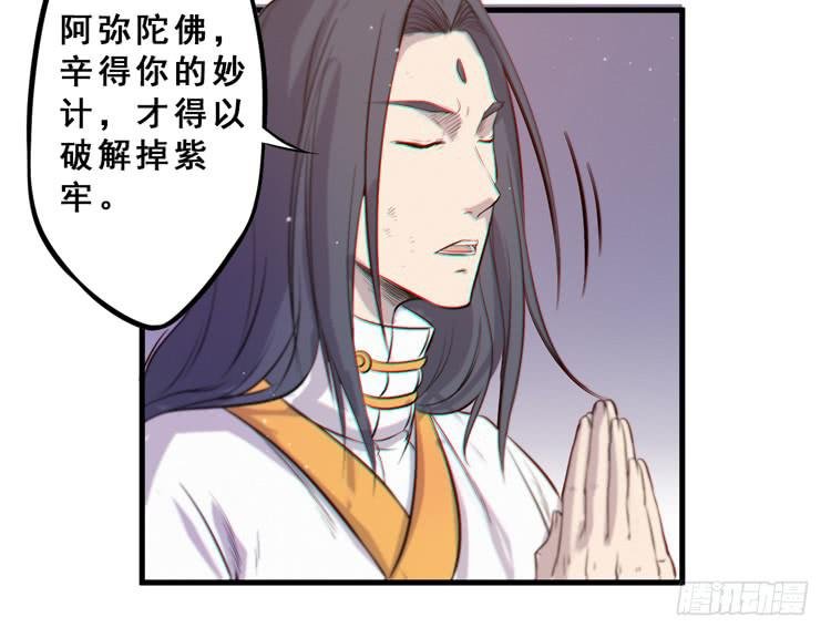 决定就是你了，墨岩！