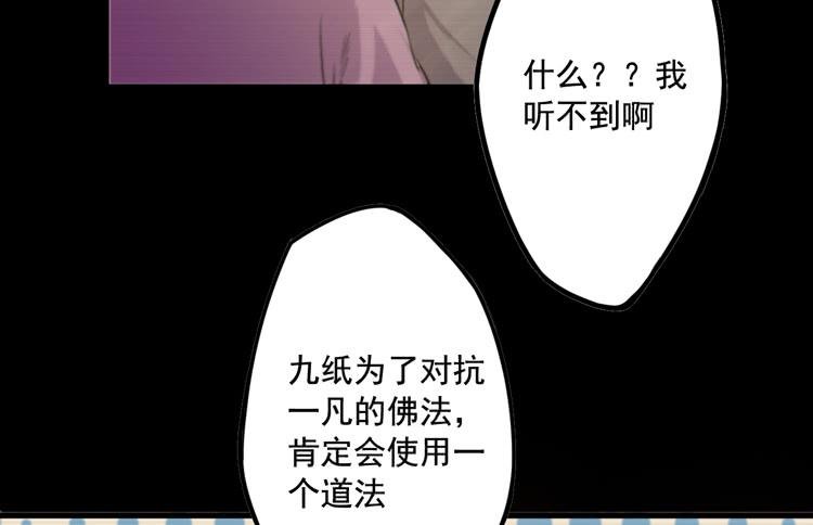 决定就是你了，墨岩！