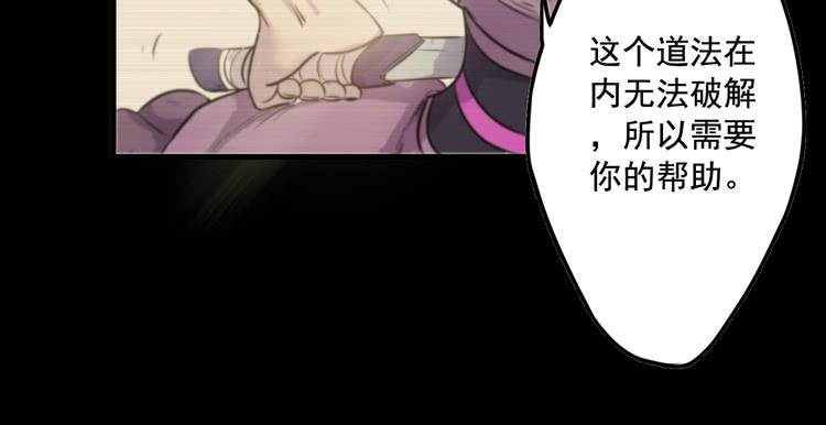 决定就是你了，墨岩！