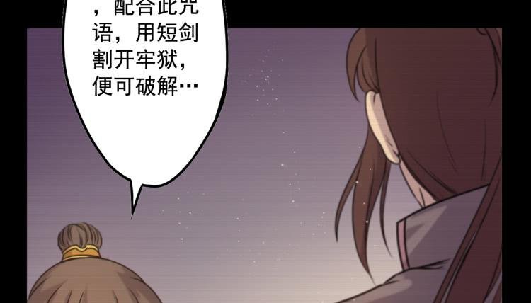 决定就是你了，墨岩！