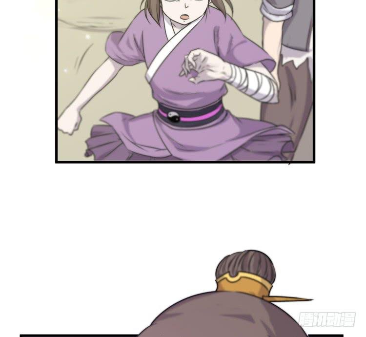 一切都结束了