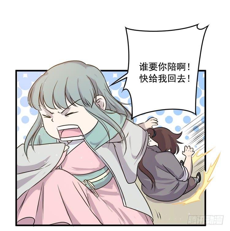一切都结束了