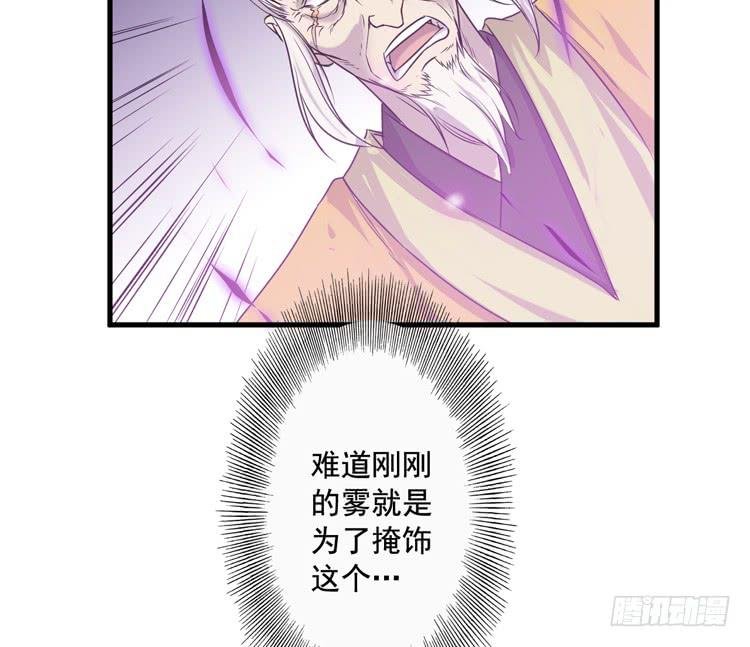 一切都结束了