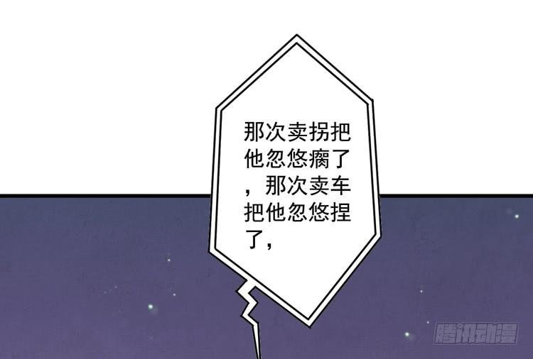 新春特别剧场
