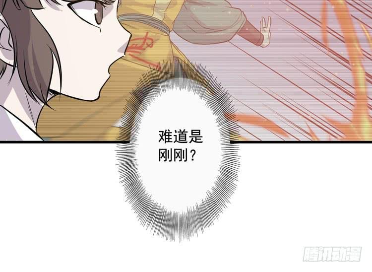 该你出场了！龙飞白！