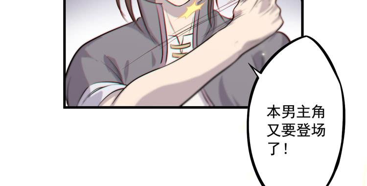 该你出场了！龙飞白！