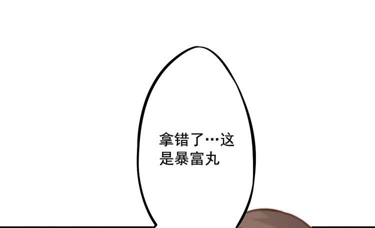 该你出场了！龙飞白！