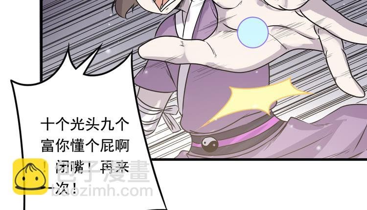 该你出场了！龙飞白！