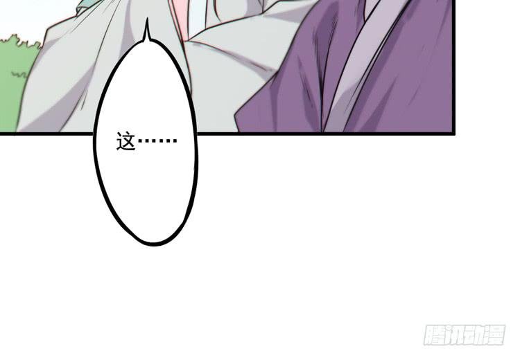 荡魔天尊降临！