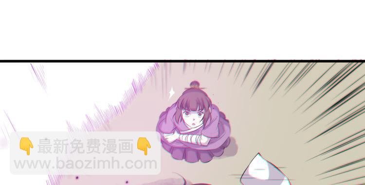 荡魔天尊降临！