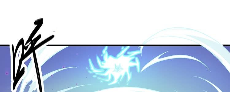 荡魔天尊降临！