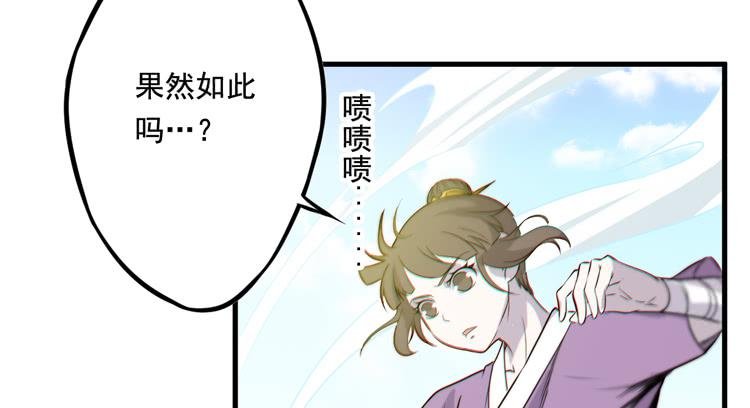 荡魔天尊降临！