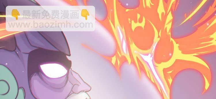 荡魔天尊降临！