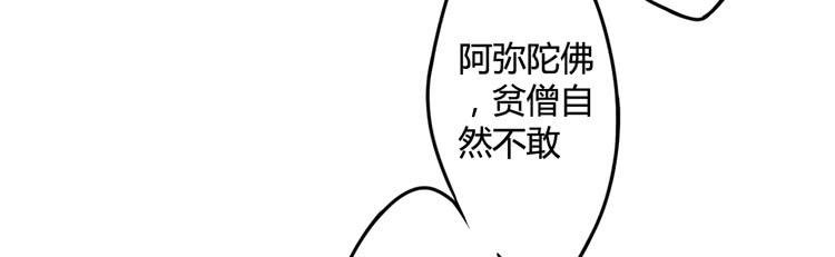 你为什么不早点来！
