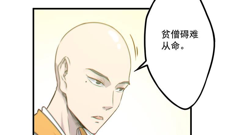 你为什么不早点来！