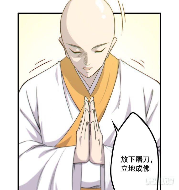 你为什么不早点来！