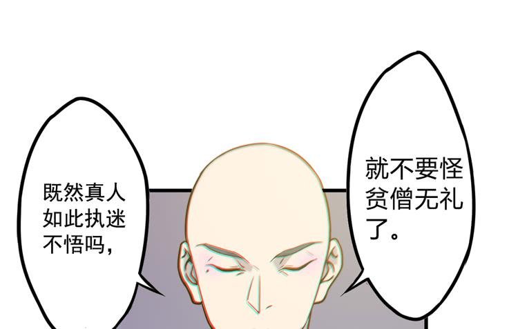 你为什么不早点来！