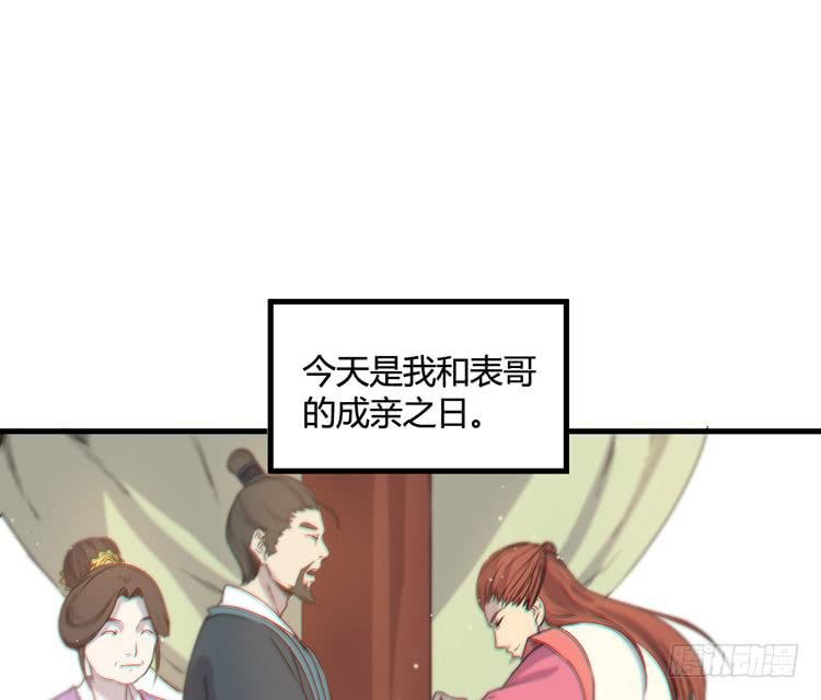 初见玄奘