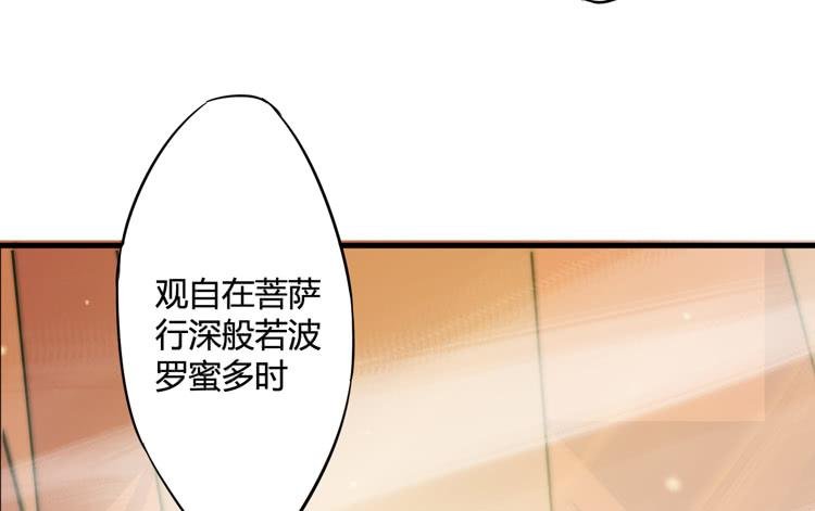 初见玄奘