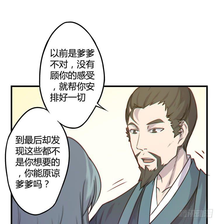 我能怎么办！