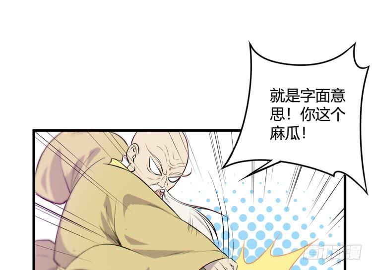 我能怎么办！