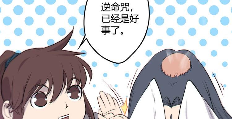 我能怎么办！