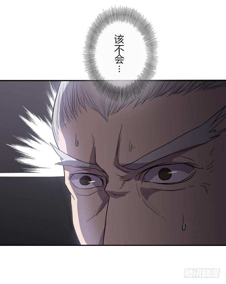 打不死的沙蝎帮？！