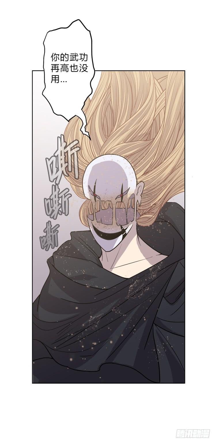 打不死的沙蝎帮？！