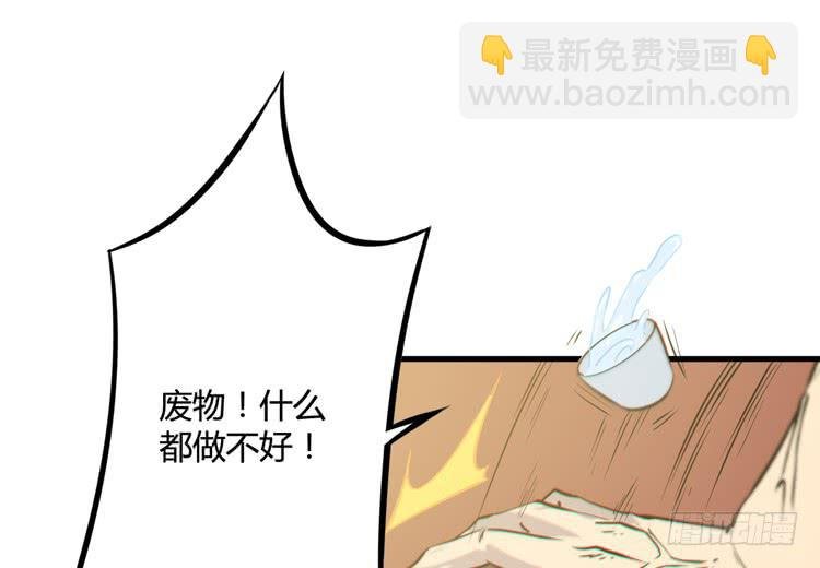 这个世界给我消失吧！