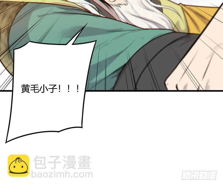 一定要将你打败