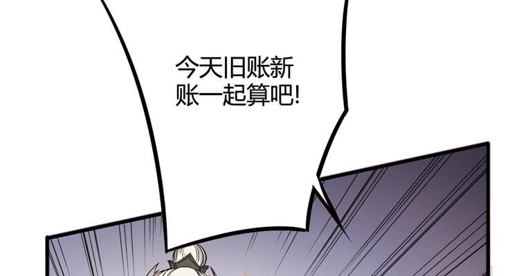 一定要将你打败