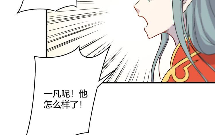 一定要将你打败