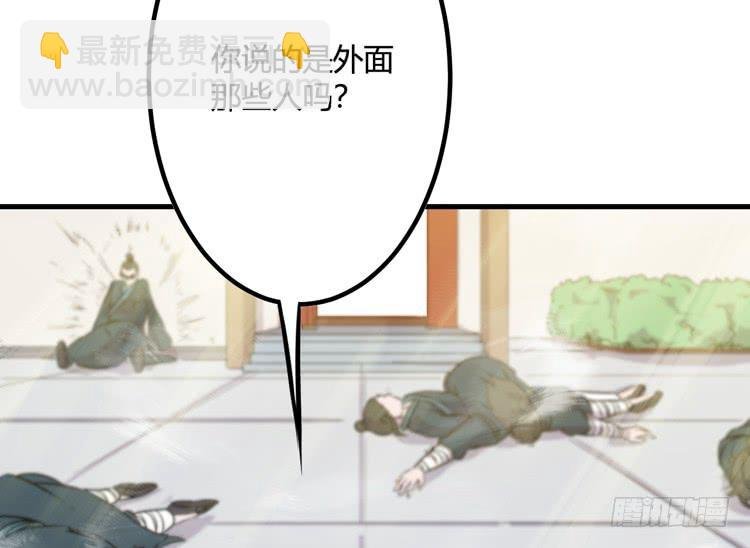 一定要将你打败
