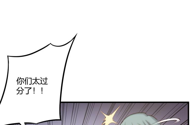 一定要将你打败