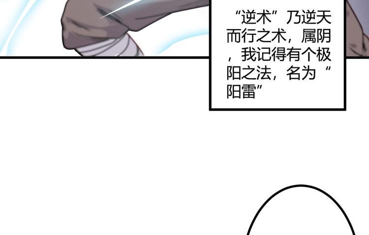 绝对会保护我的伙伴！