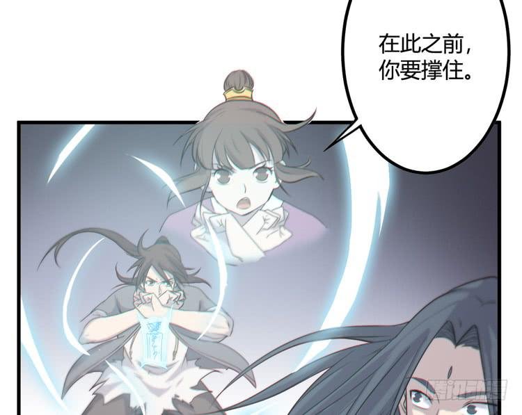 绝对会保护我的伙伴！