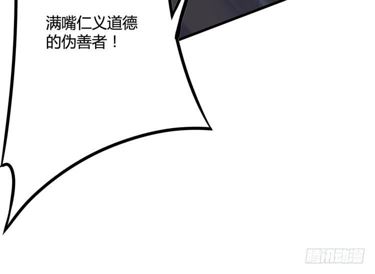 绝对会保护我的伙伴！
