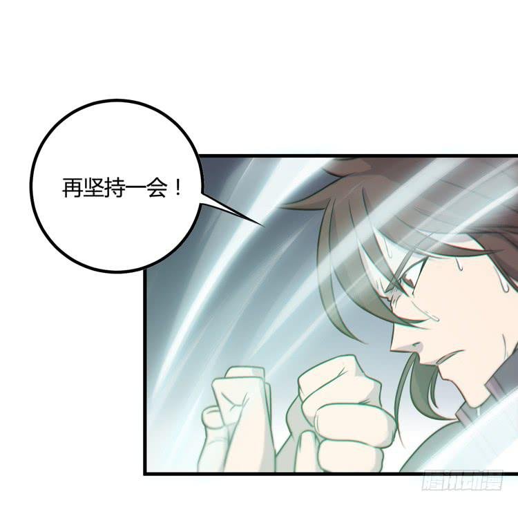 绝对会保护我的伙伴！