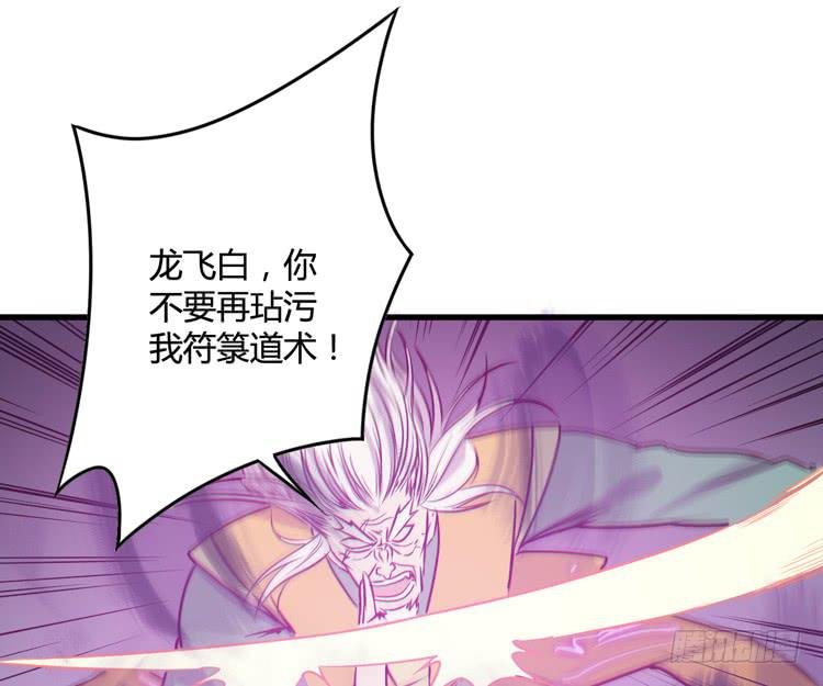 绝对会保护我的伙伴！