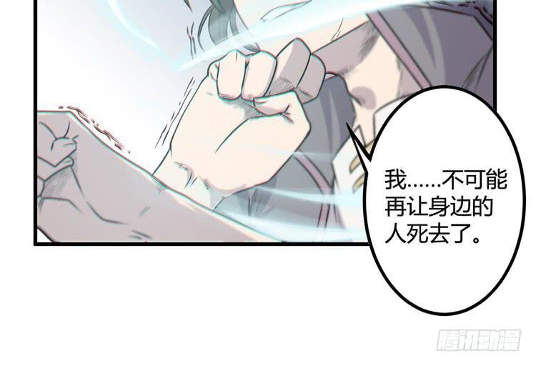 绝对会保护我的伙伴！
