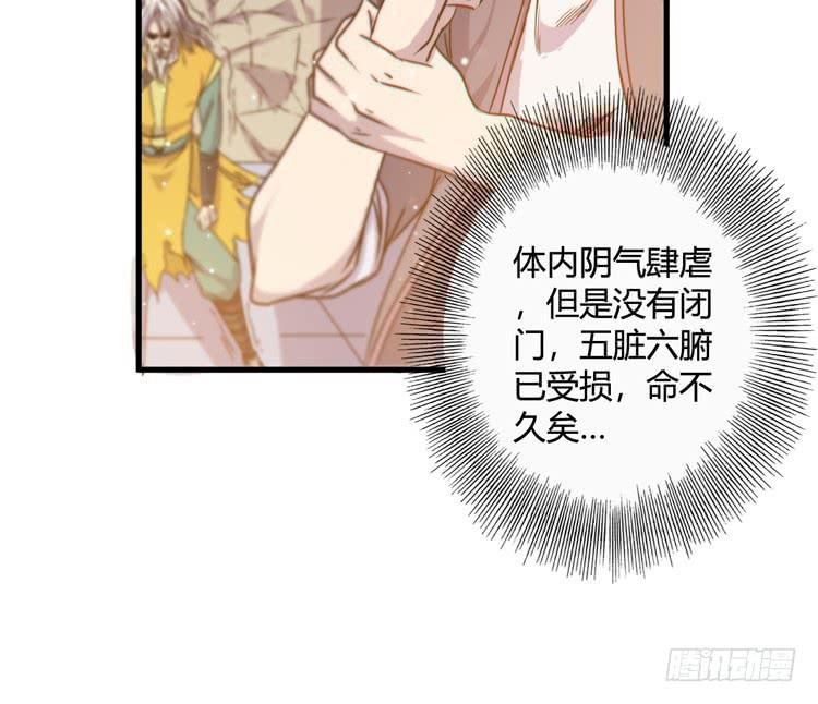 今晚你还不是我的