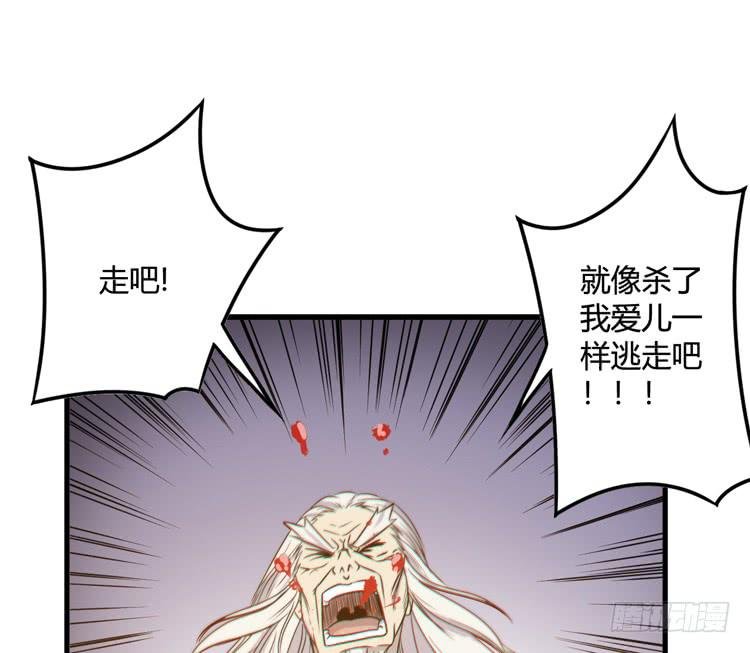 今晚你还不是我的