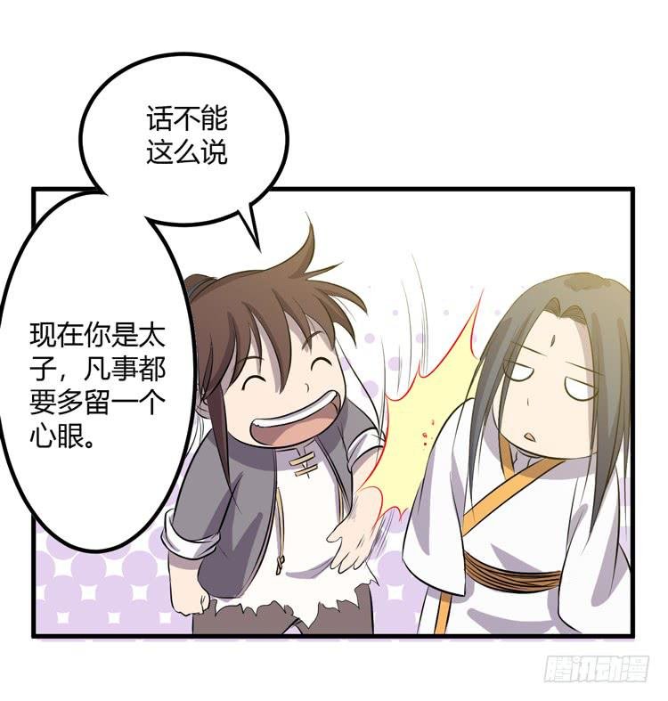 拜托元尘子大哥了