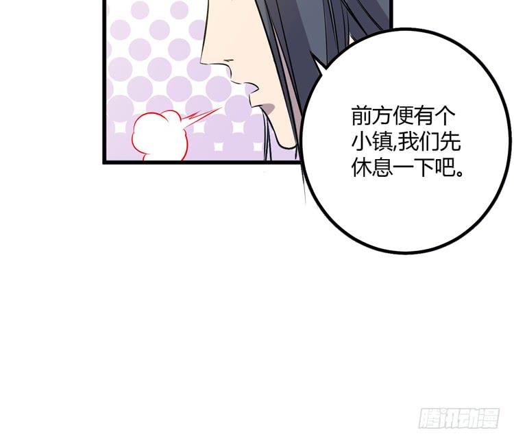 拜托元尘子大哥了