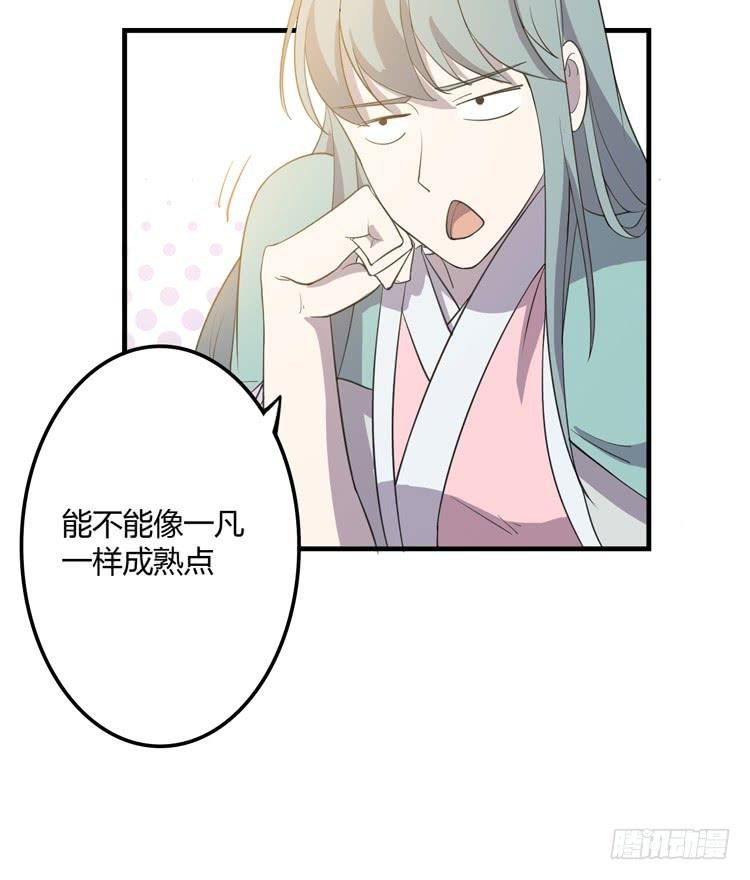 拜托元尘子大哥了